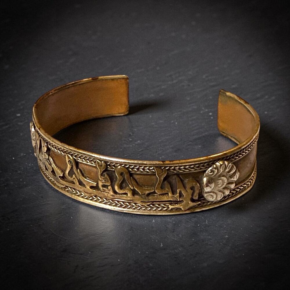 Unisex TriColor Prayer Bracelet - Brass and Copper Boho